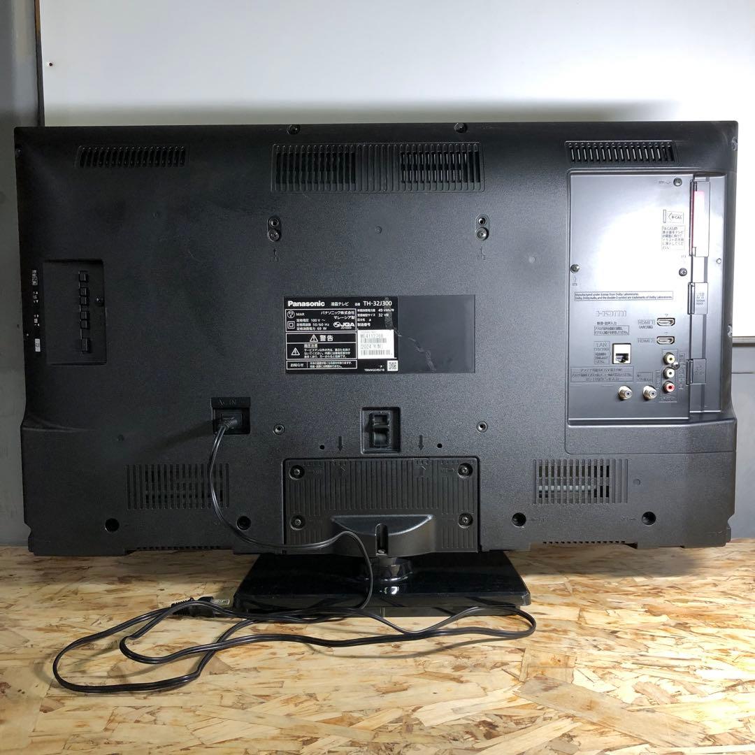Panasonic 液晶テレビ TH-32J300 32V型 2024年製