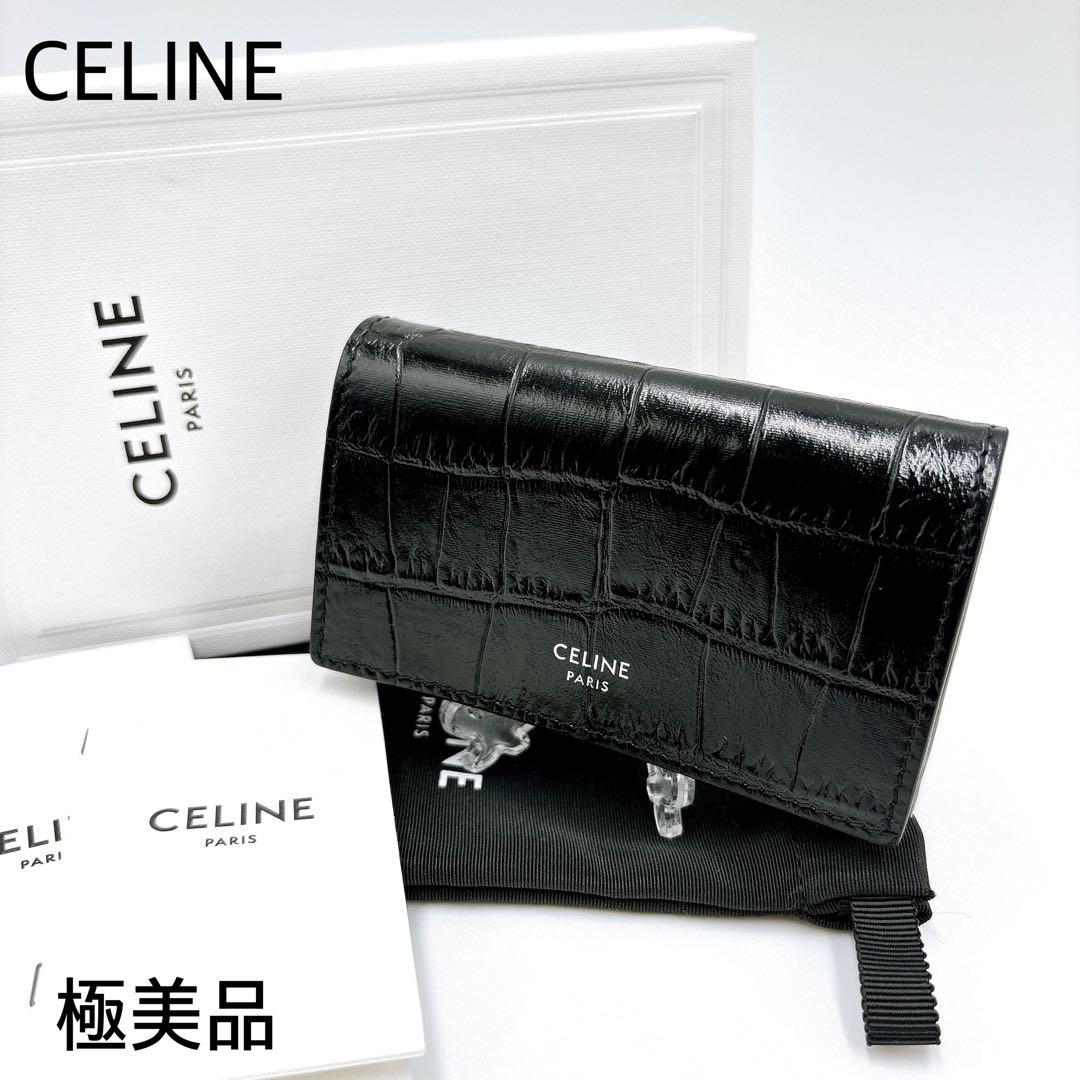 極美品＊ CELINE セリーヌ クロコ型押し レザー 6連キーケース ブラック