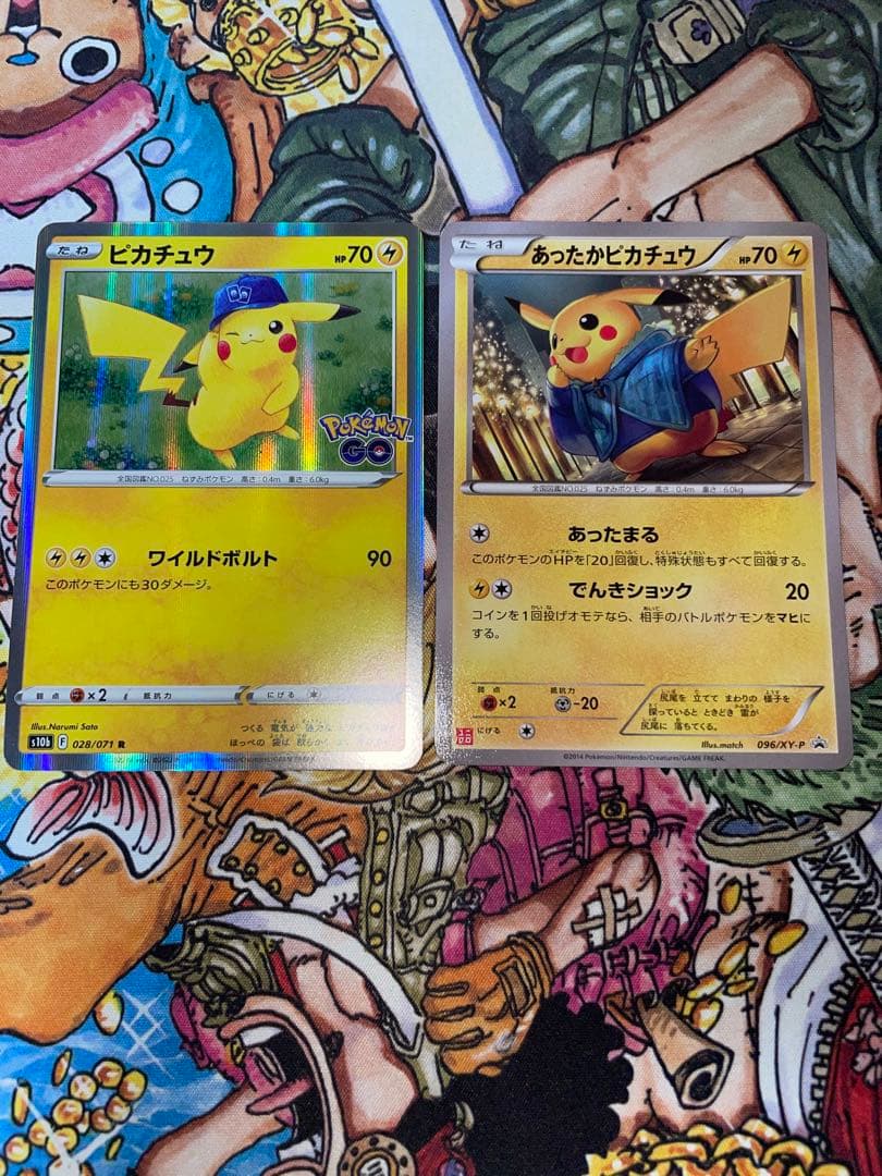 あったかピカチュウ：ユニクロ：KポケモンヒートテッククルーネックＴ PROMO