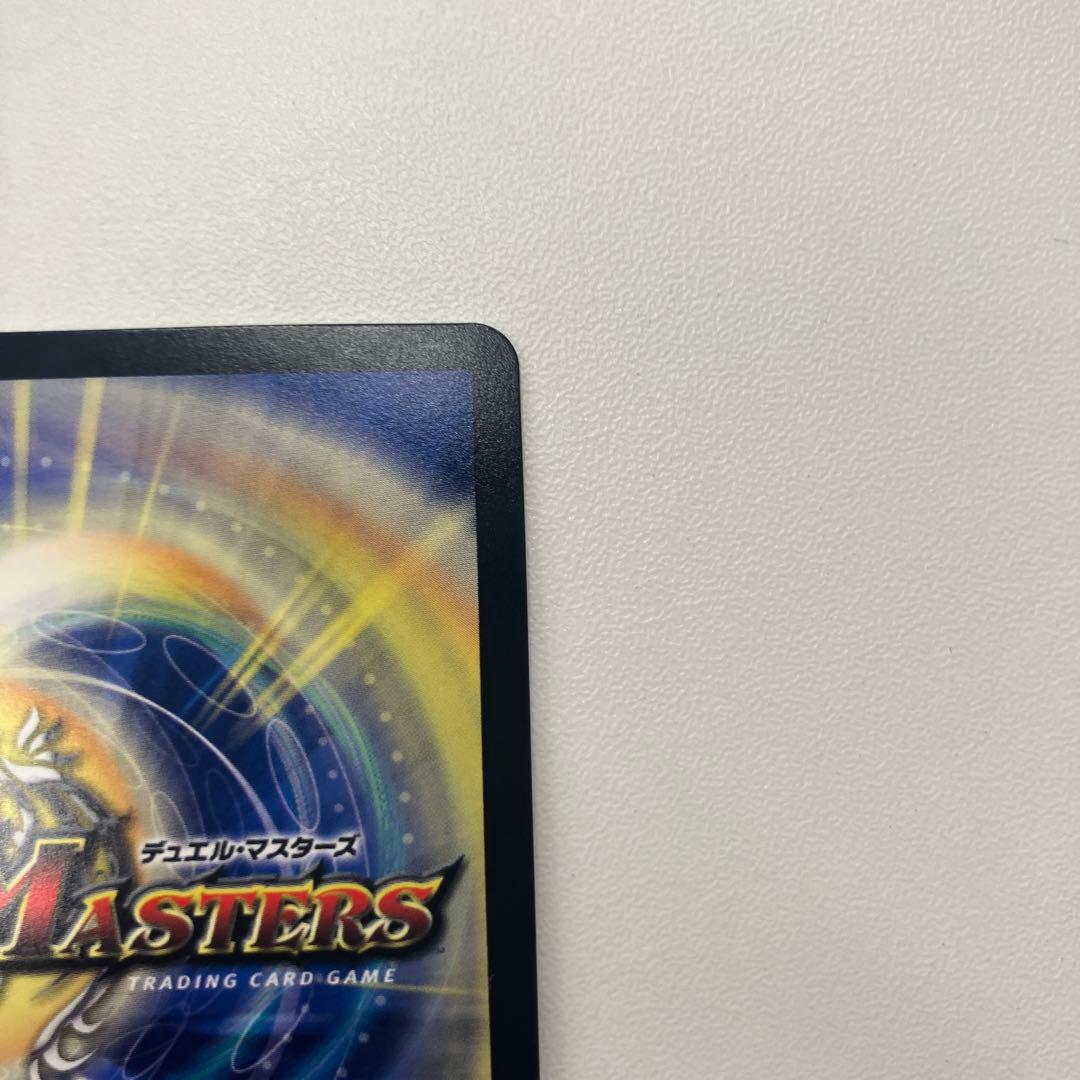 聖霊龍王　メルヴェイユ　サイン入り