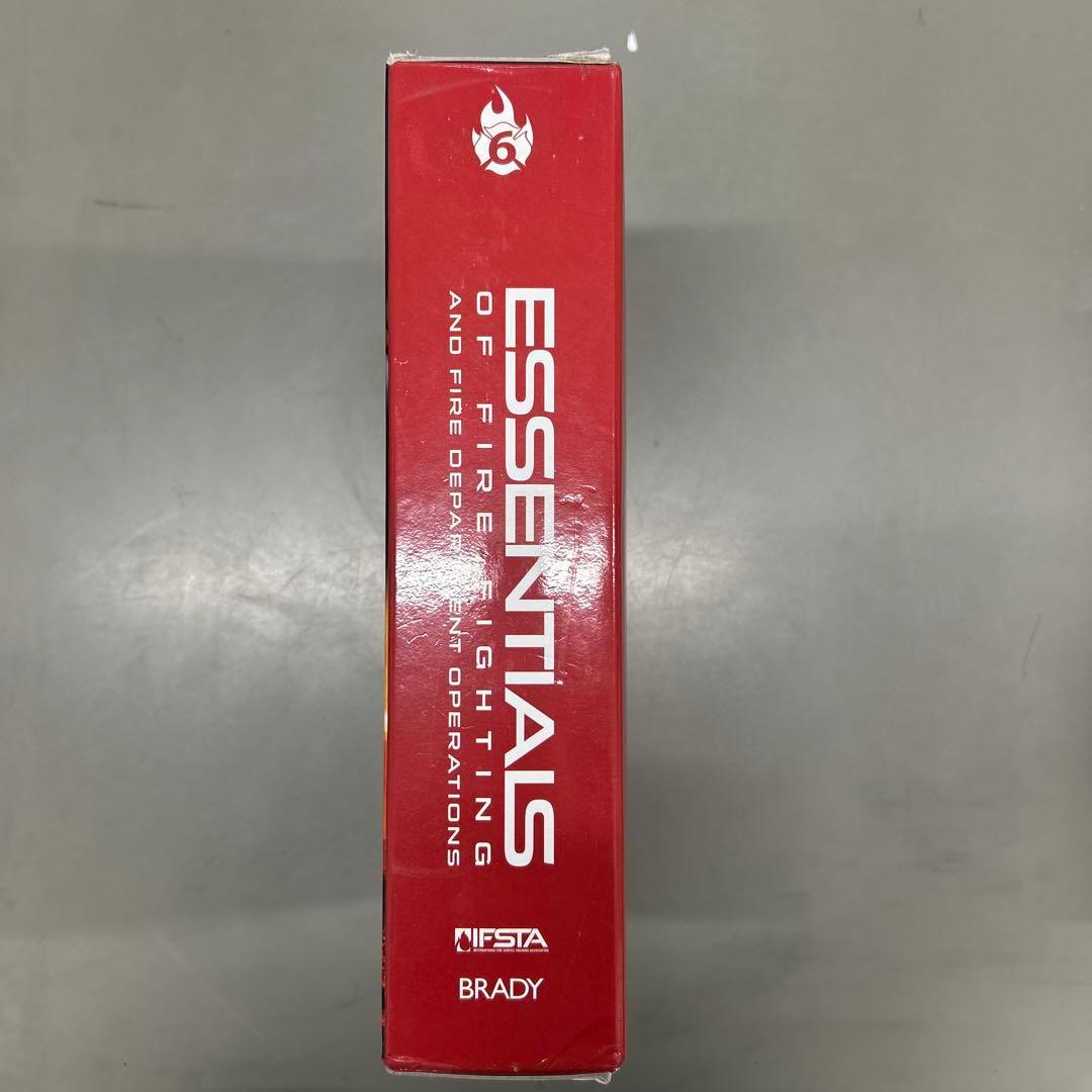 消防業務エッセンシャルズ第6改訂版