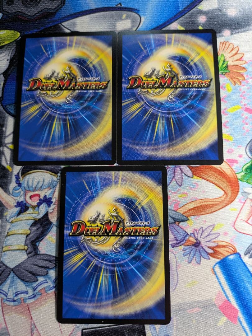 ミラクルステラ　3枚セット