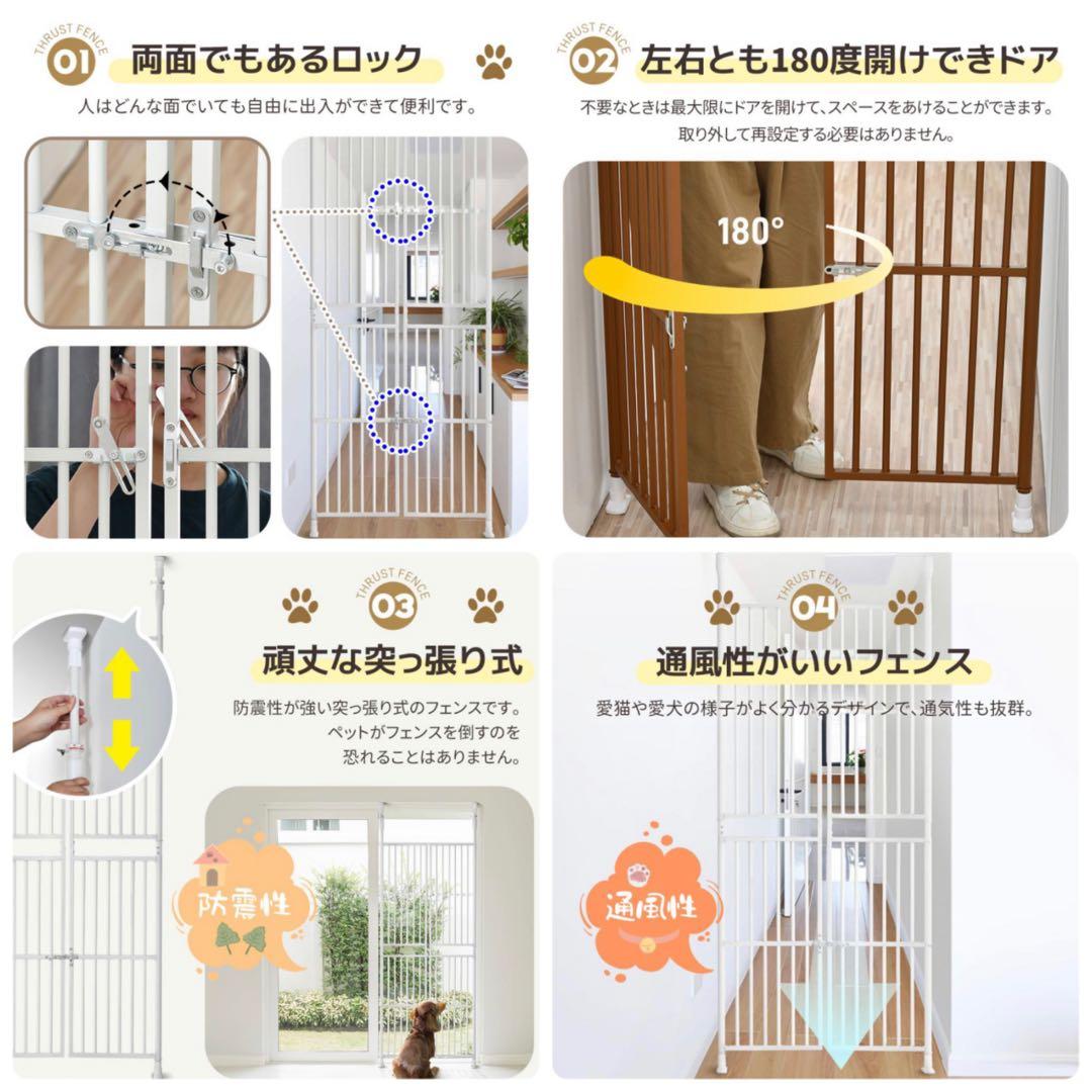 ペットゲート　ペットフェンス　ペット用品　ペットケージ　突っ張り型