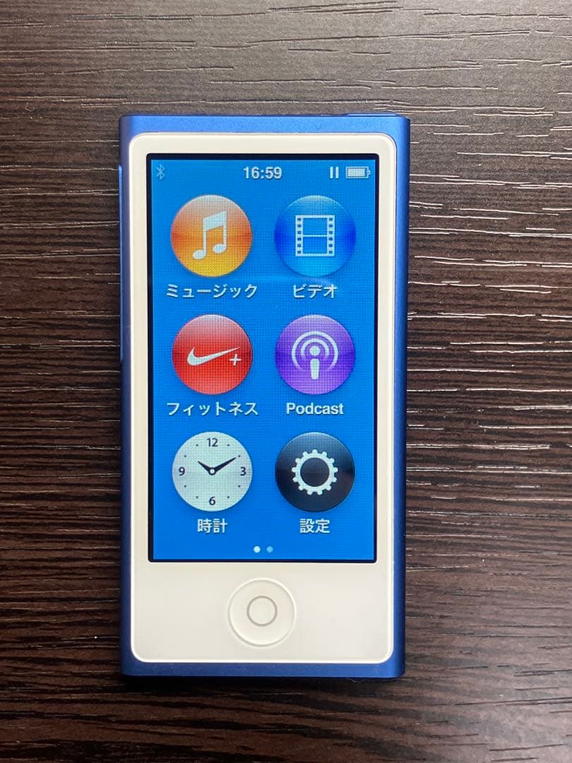 【美品】iPod nano 第7世代 ブルー イヤホン 箱付き