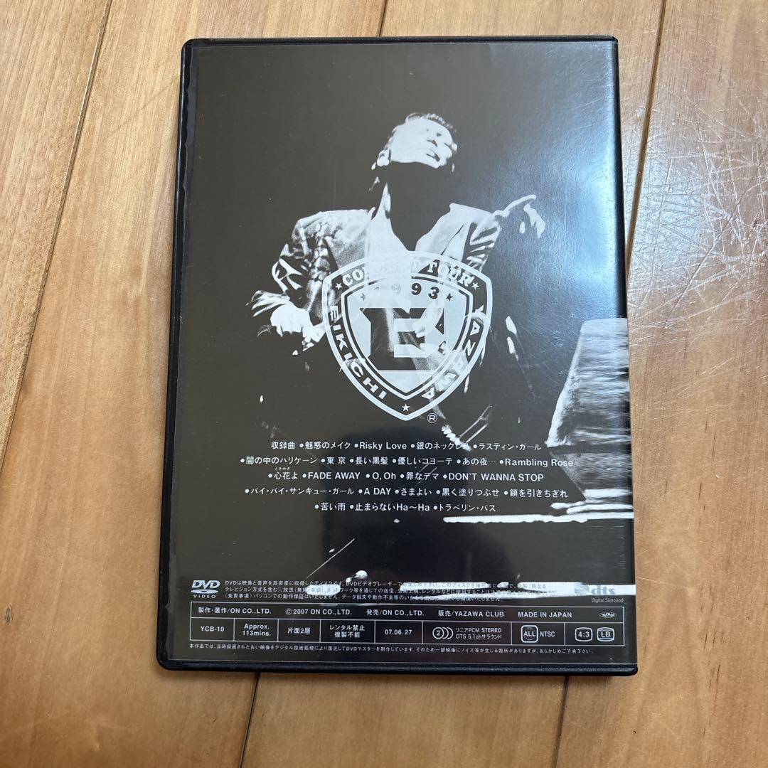 DVD 矢沢永吉　concert tour 1993 come on