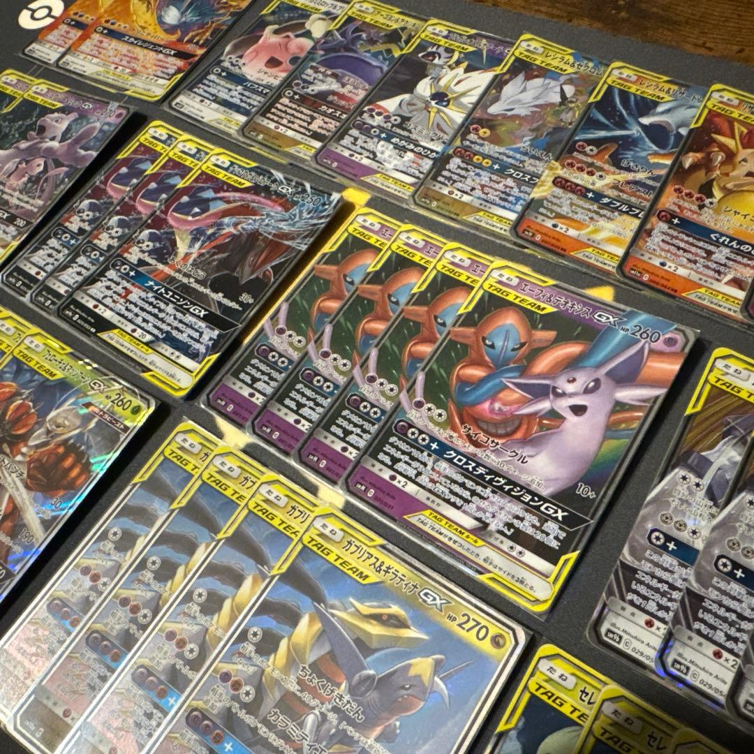 【割安】タッグチーム RR まとめ売り 計35枚セット