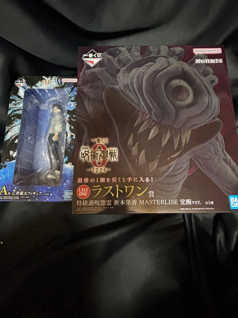 一番くじ 呪術廻戦0 ラストワン賞 特級過呪怨霊 祈本里香 覚醒ver.