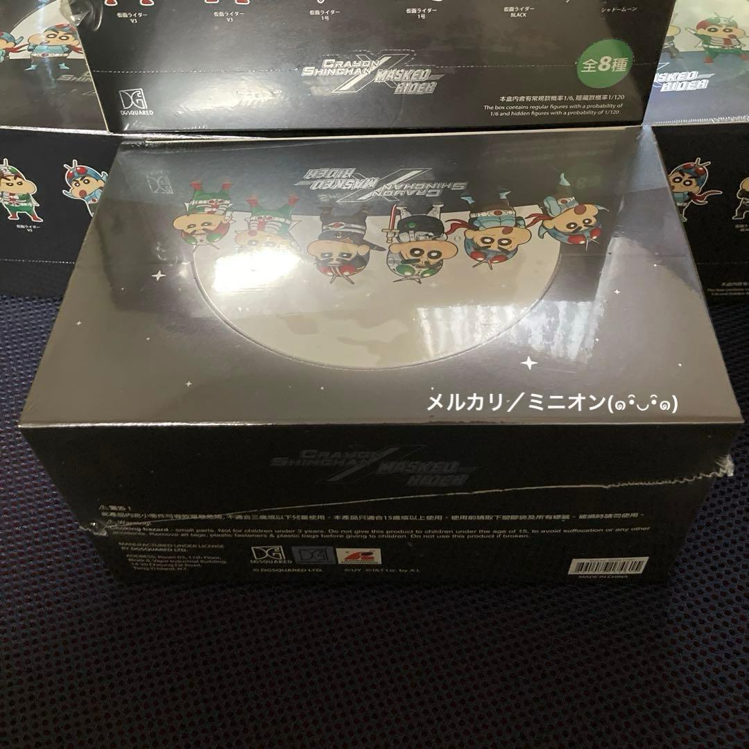 クレヨンしんちゃん 仮面ライダー フィギュア Vol.2 6種セット新品未開封