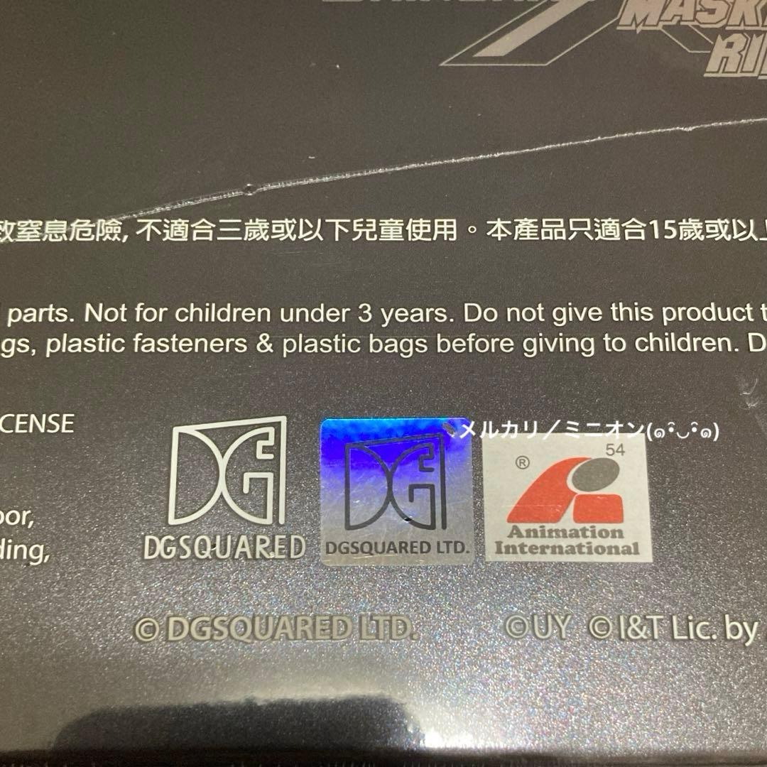 クレヨンしんちゃん 仮面ライダー フィギュア Vol.2 6種セット新品未開封