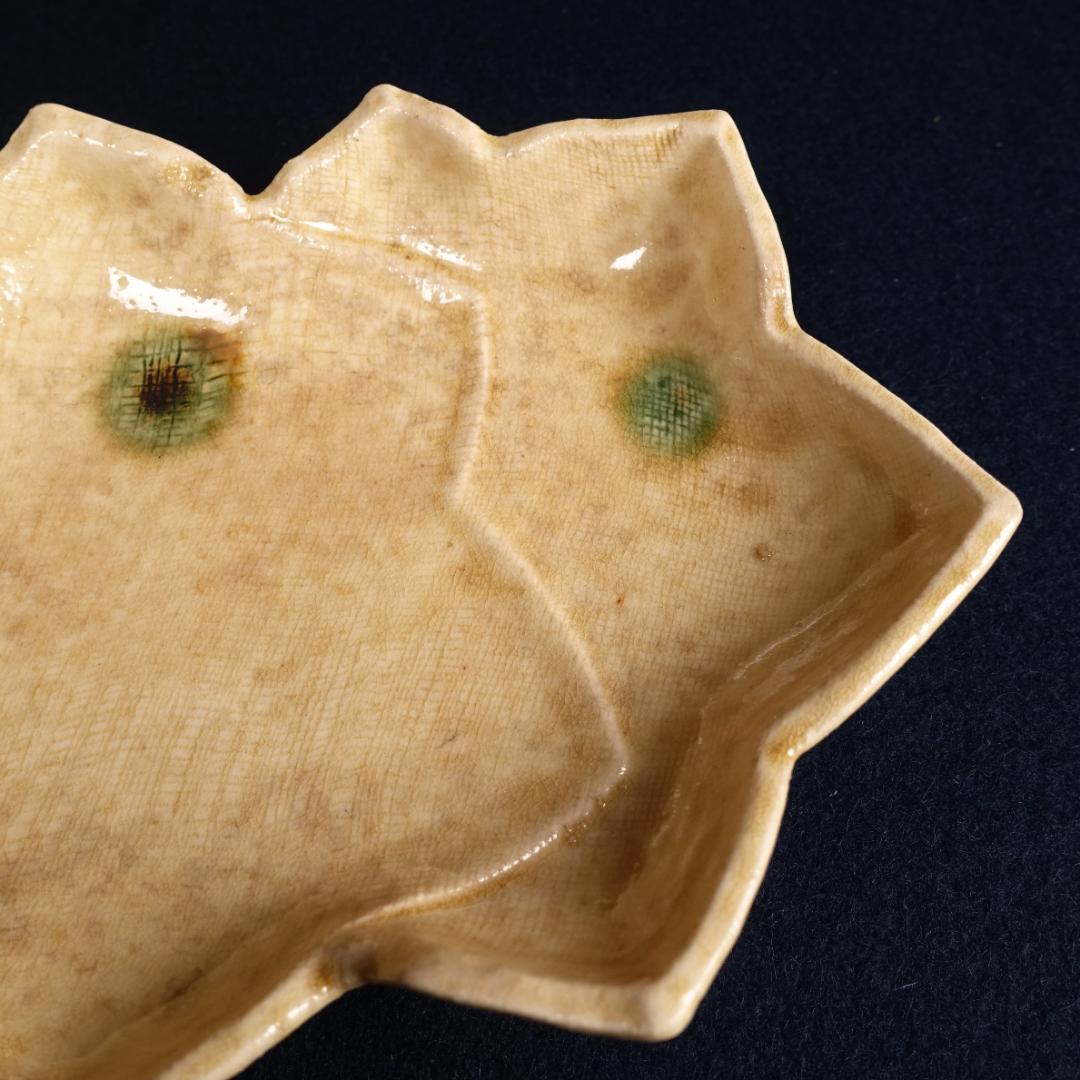 香土園 加藤春鼎 黄瀬戸 紅葉形 向付 刺身皿 10客