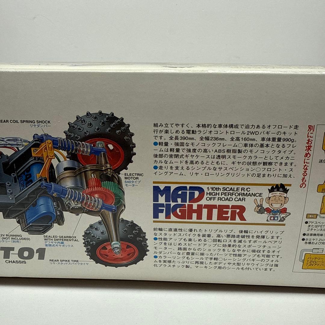 タミヤ マッドファイター MAD FIGHTER 組み立てキット 田宮