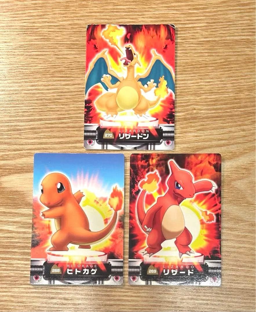 ポケモンアドバンスジェネレーション★リザードン・リザード・ヒトカゲ 3枚