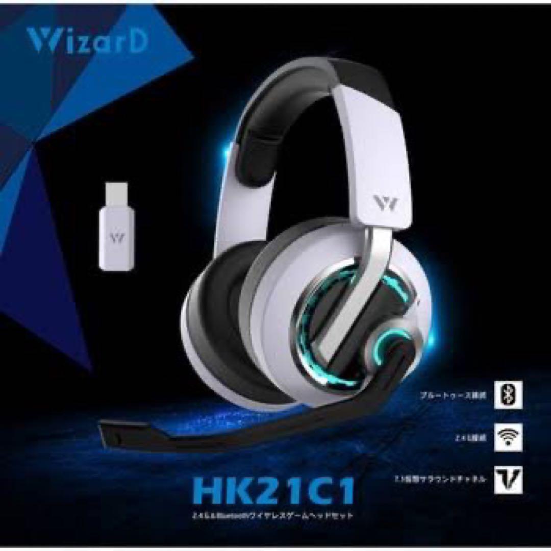 【未使用】WizarD HK21C1 [ワイヤレス（Bluetooth＋USB）