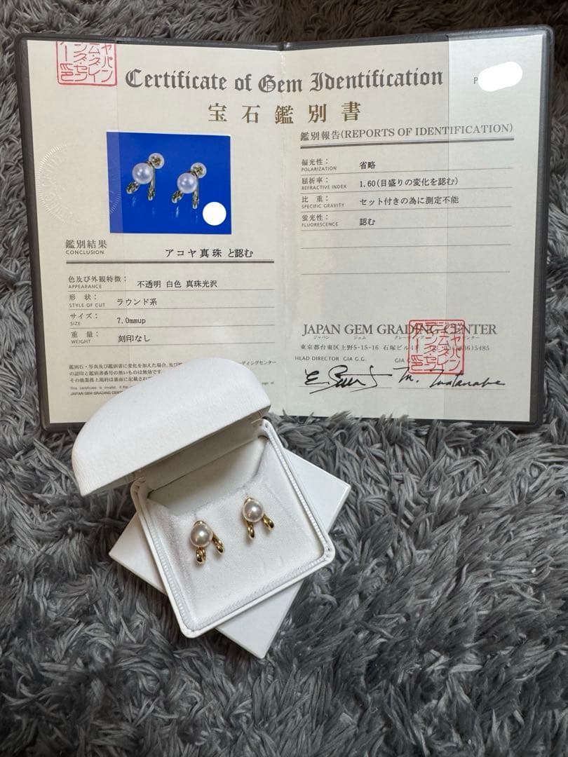 試着のみ！あこやパールピアス あこや真珠 花珠 K18 18金