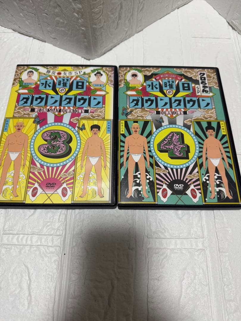 水曜日のダウンタウン DVD 全10巻とBlu-ray1巻セット