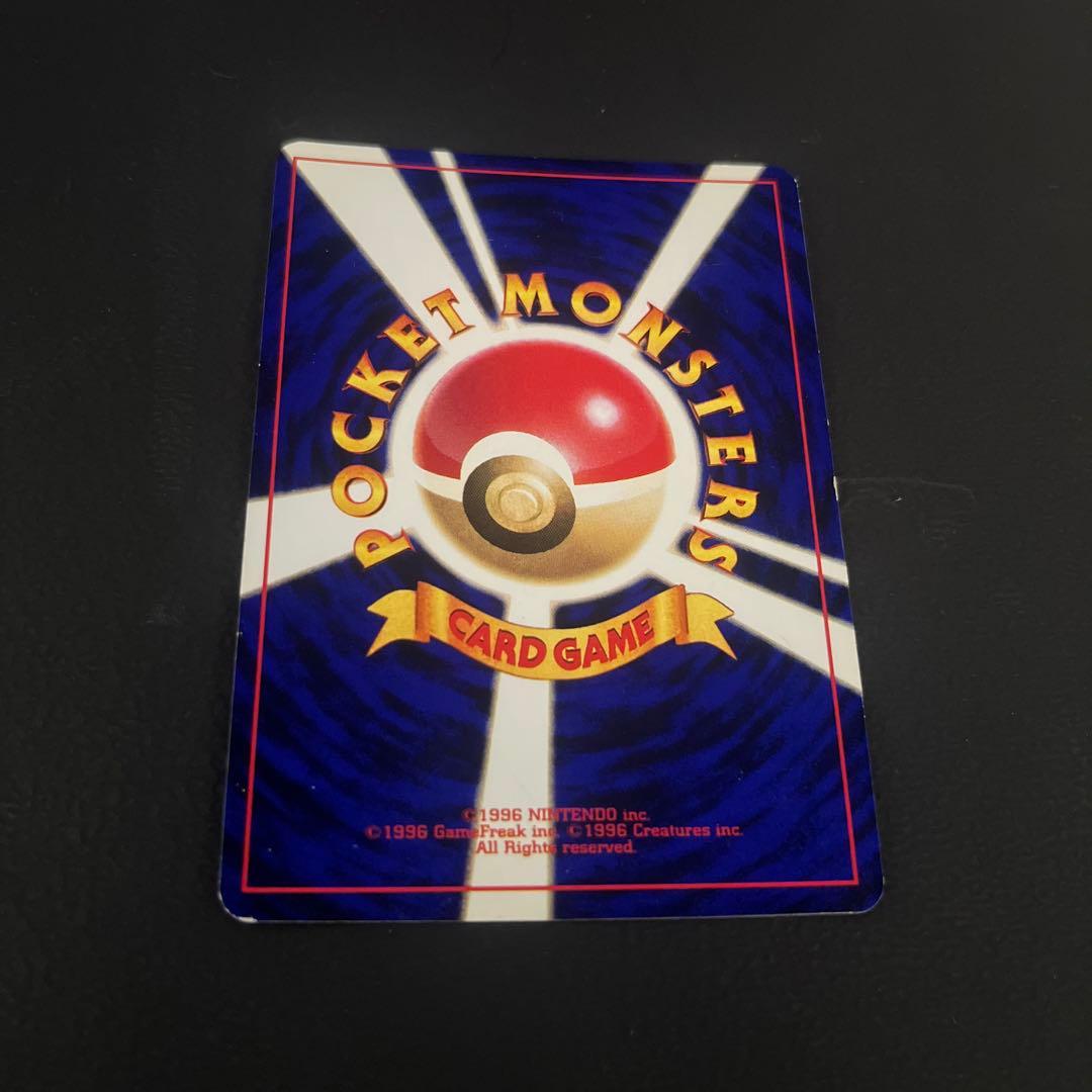 ポケモンカード 旧裏 ひかるミュウ コロコロコミック01年5月号 おまけカード