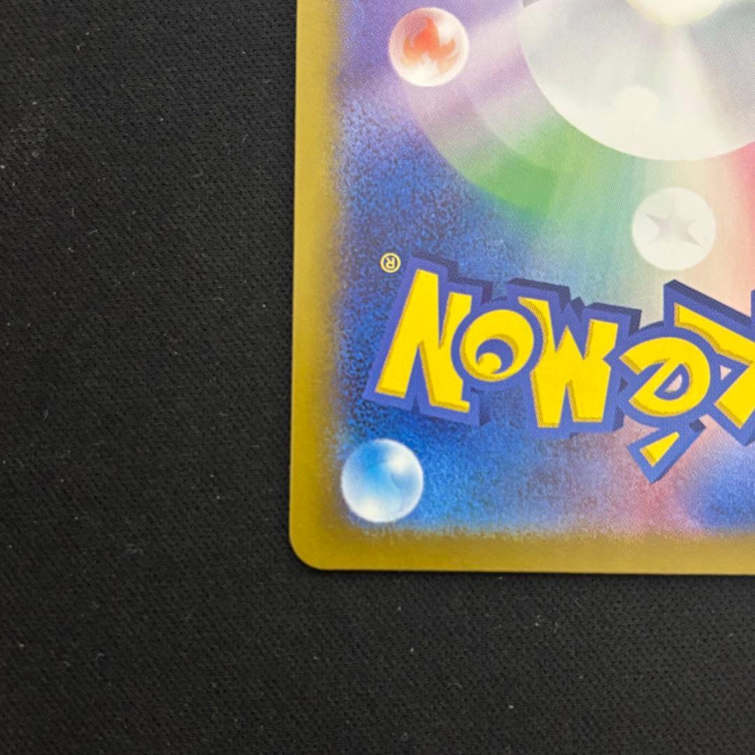 ポケモンカード ルギアv sa