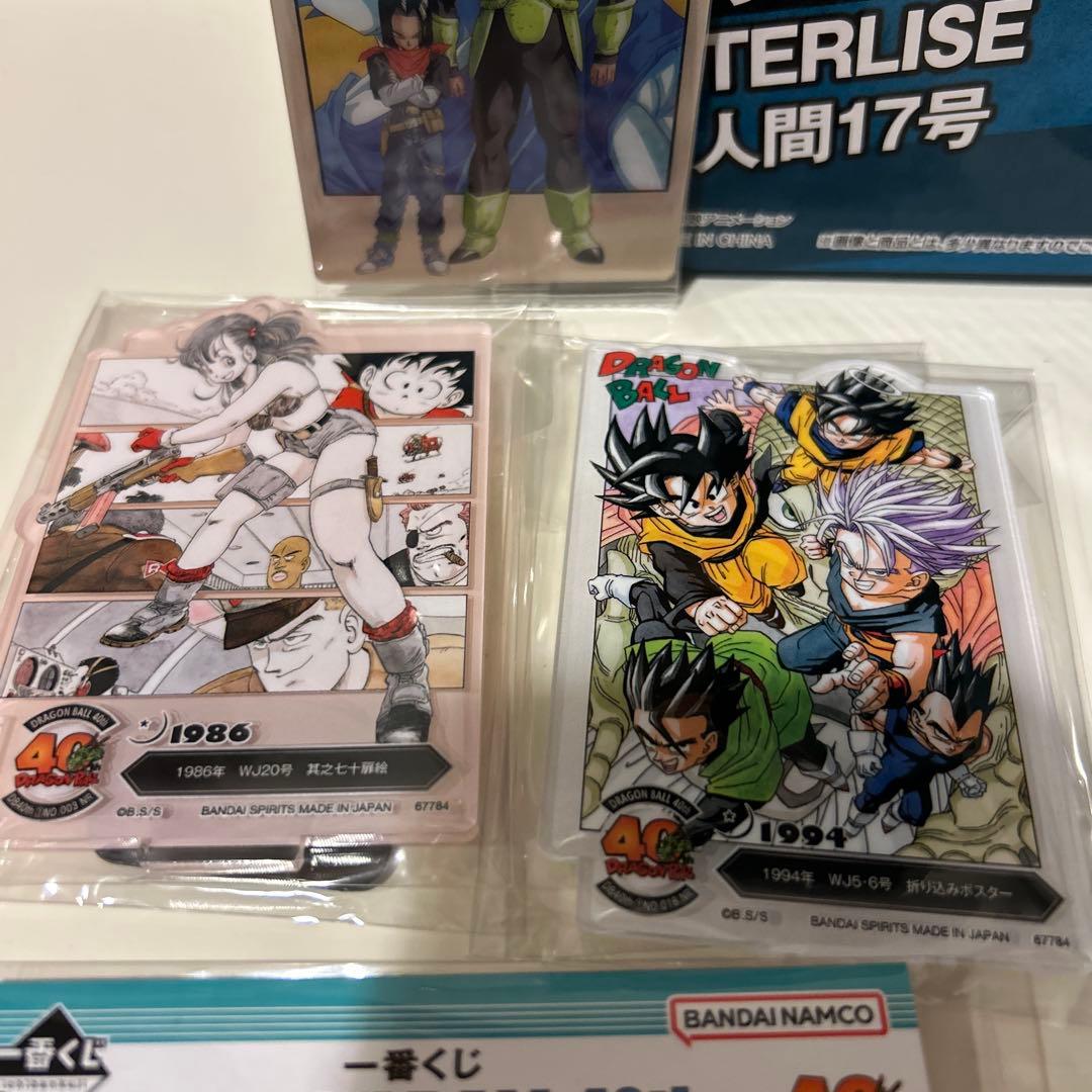 一番くじ　ドラゴンボールEX人造人間の恐怖　B賞人造人間17号フィギュア