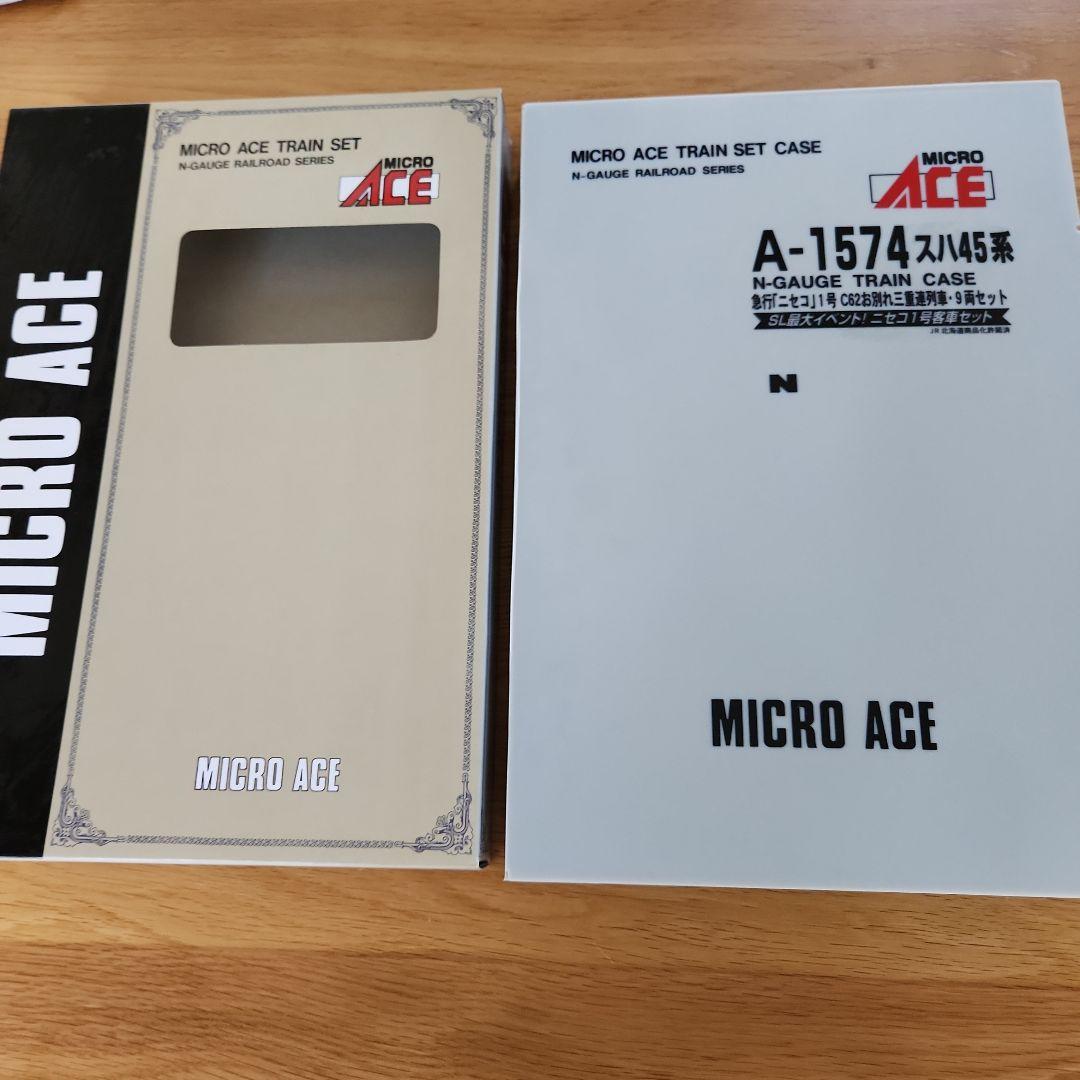 A-1574 スハ45系　急行「ニセコ」１号C62お別れ三重連列車　９両セット