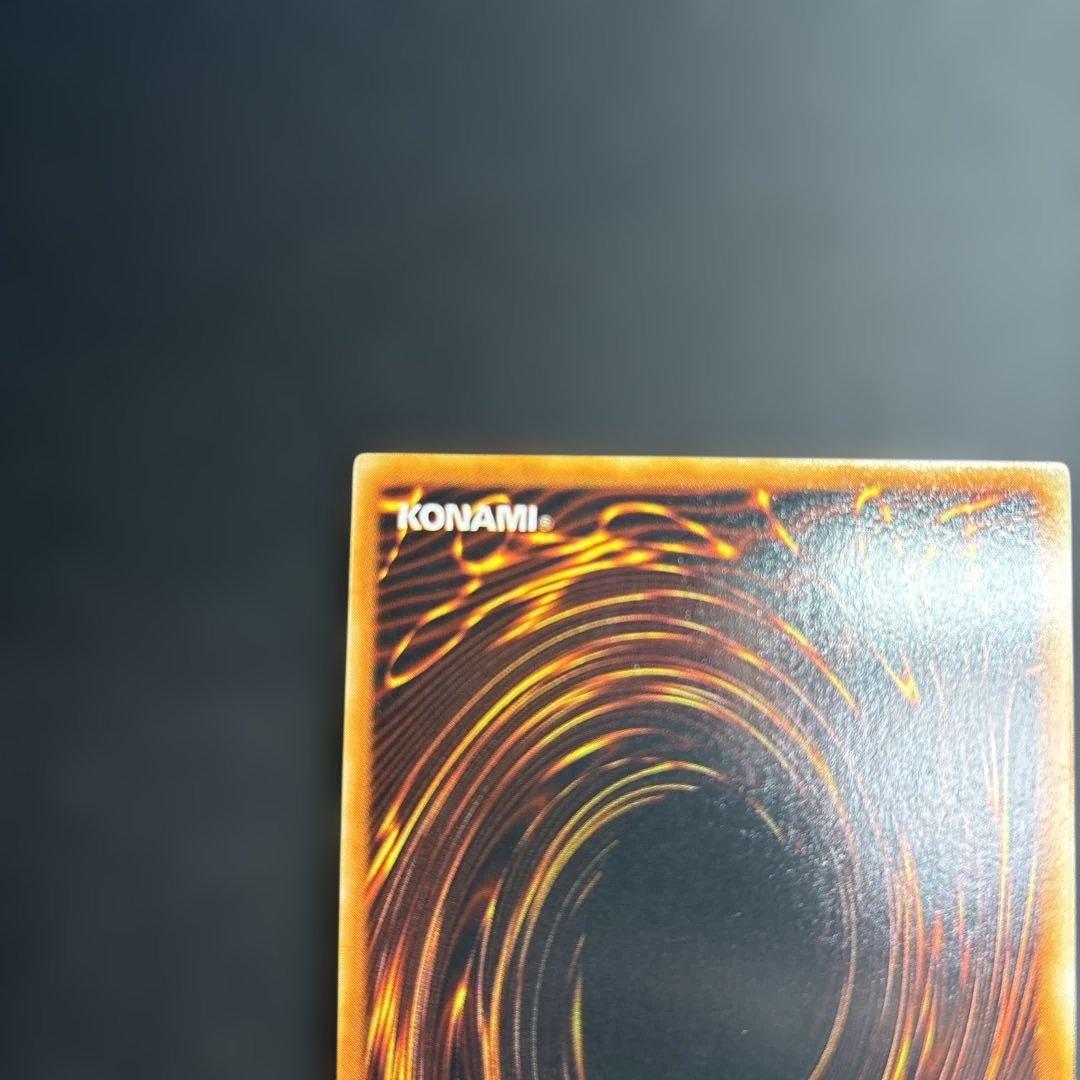 遊戯王 シャインキャッスル 初期ウルトラレア