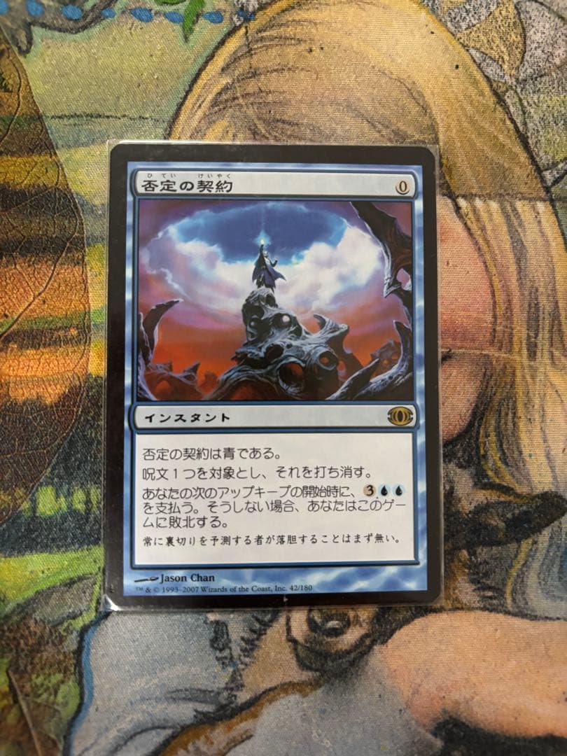 【まとめ売り】EDH 汎用カード　10枚