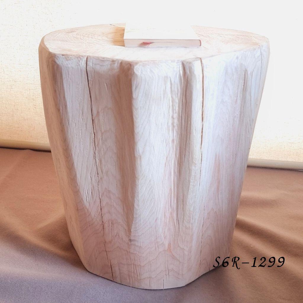 天然アロマ 根元末広がり 切株スツール・テーブル・特大・無垢無塗装・オーガニック