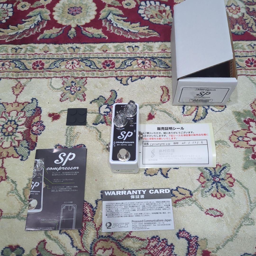 SP Compressor ギターエフェクター