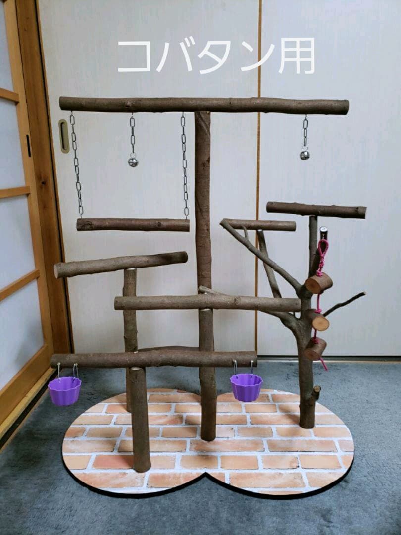 オウムスタンド&止まり木(コメント用)
