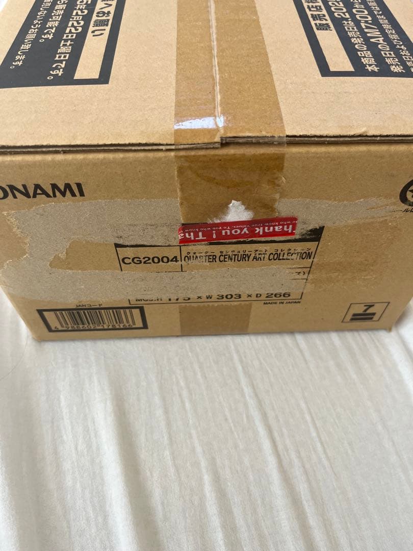 QUARTER CENTURY ART COLLECTION 未開封カートン