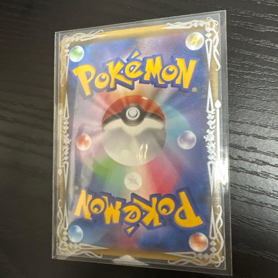 ポケカまとめ売り　タッグチーム+α 25枚 ゲンガー&ミミッキュsr