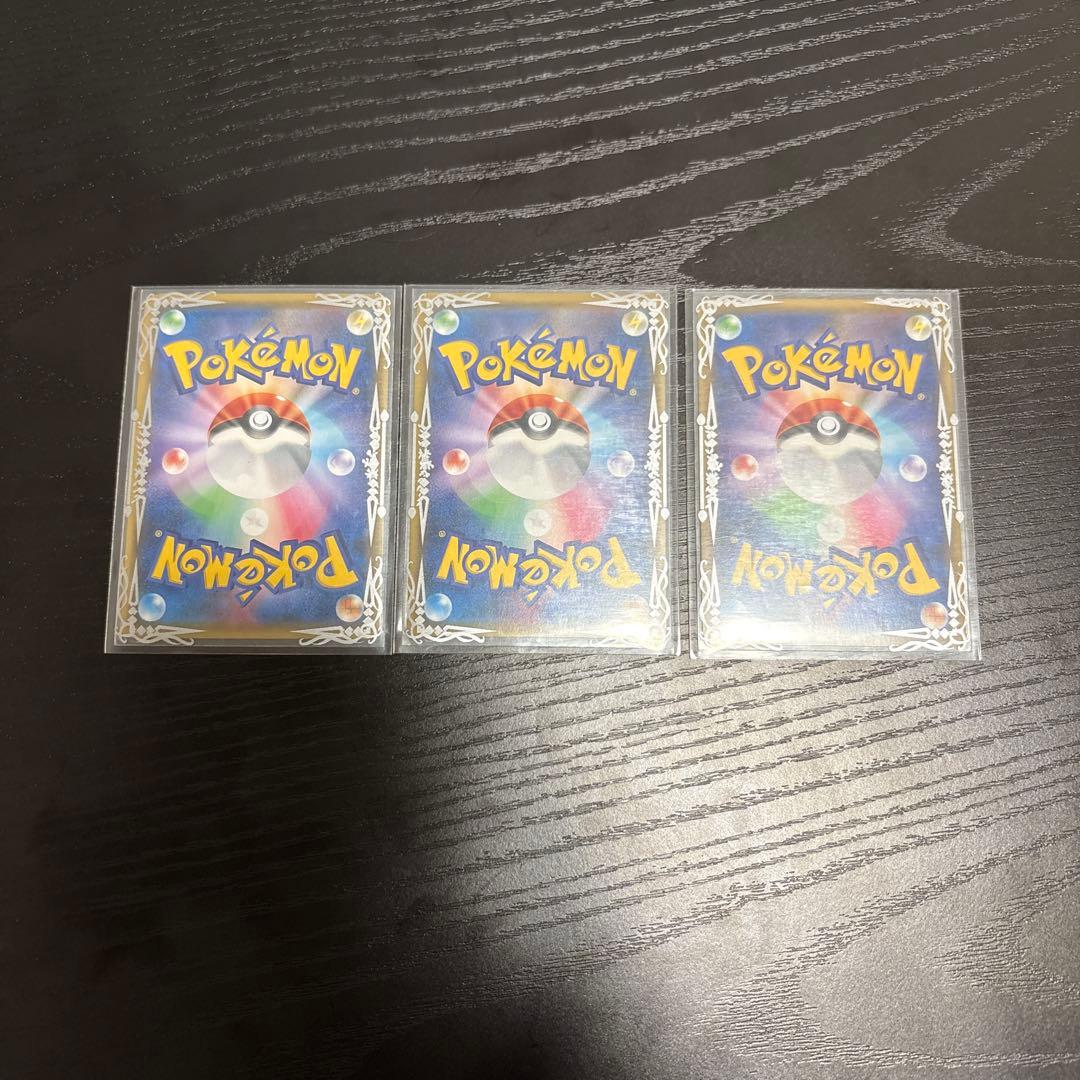 ポケカまとめ売り　タッグチーム+α 25枚 ゲンガー&ミミッキュsr