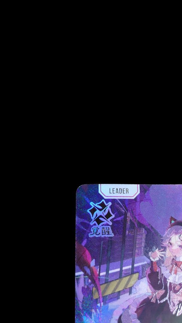 XrossStars クロススターズ　小森めと　LRPP BP01-107