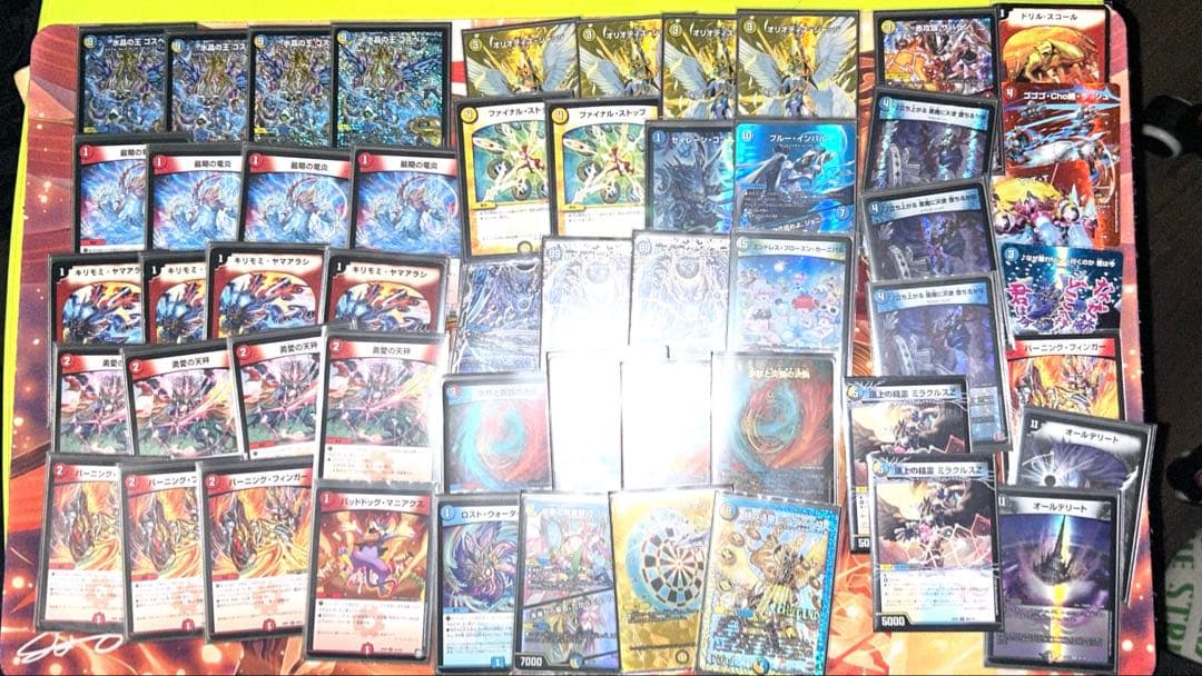 ディエルマスターズ　デュエマ　引退品　まとめ売り