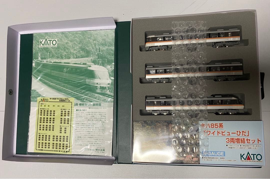KATO 10-402 キハ85系 ワイドビューひだ 3両増結セット
