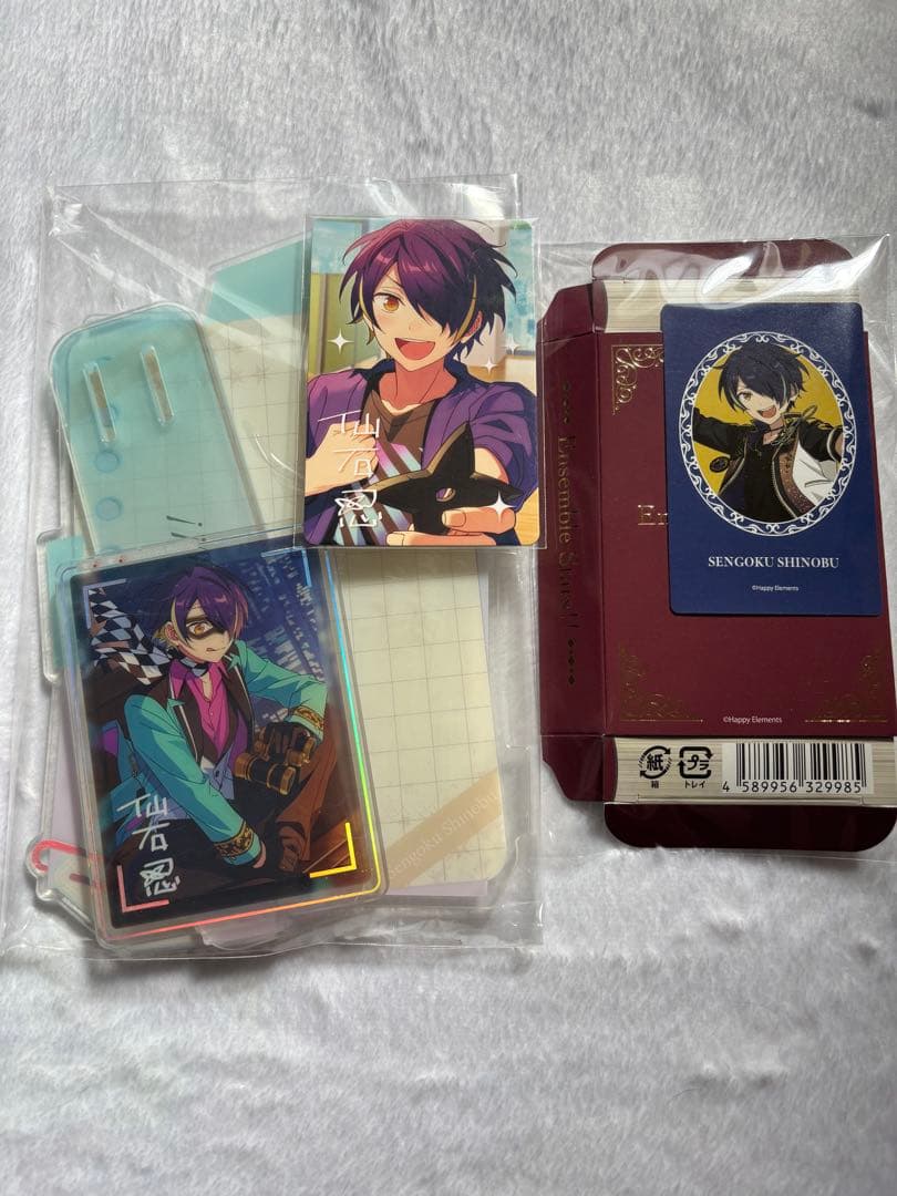 117点セット あんスタ 流星隊 大量 まとめ売り 千秋 奏汰 鉄虎 忍 翠