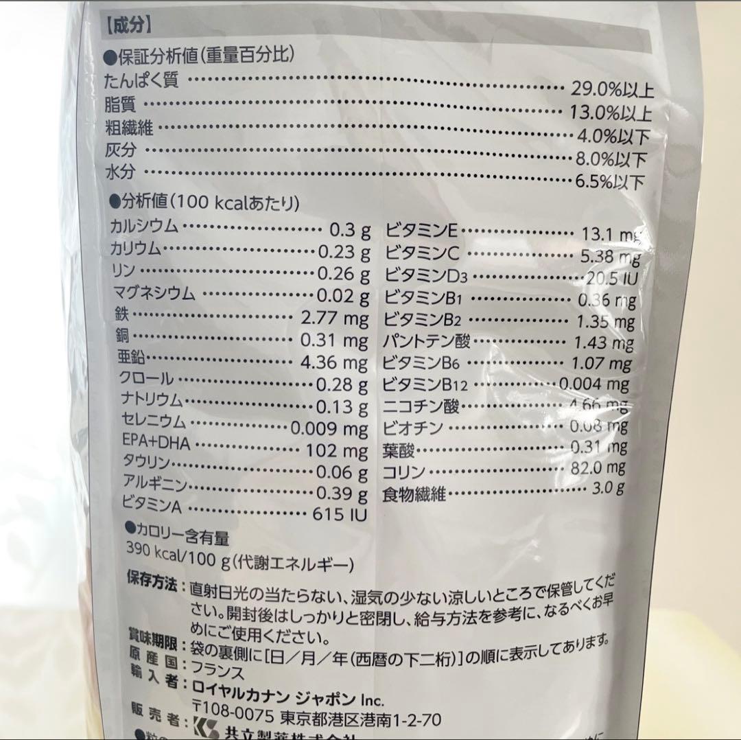ロイヤルカナン 猫用 療法食 消化器サポート 可溶性繊維 ドライ 4kg 便秘