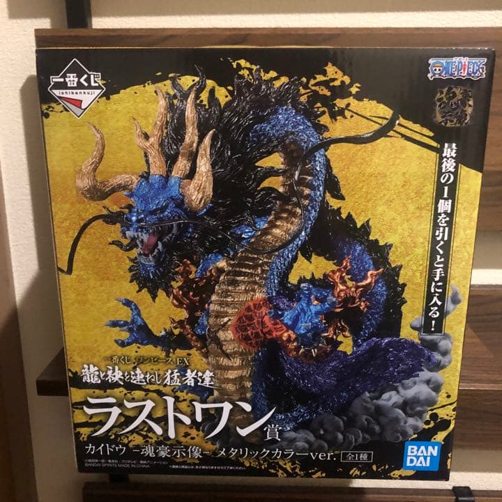 ワンピース一番くじ 3体セット 未開封 カイドウ キング クイーン