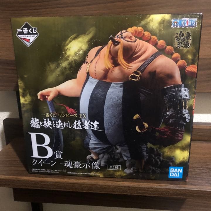 ワンピース一番くじ 3体セット 未開封 カイドウ キング クイーン
