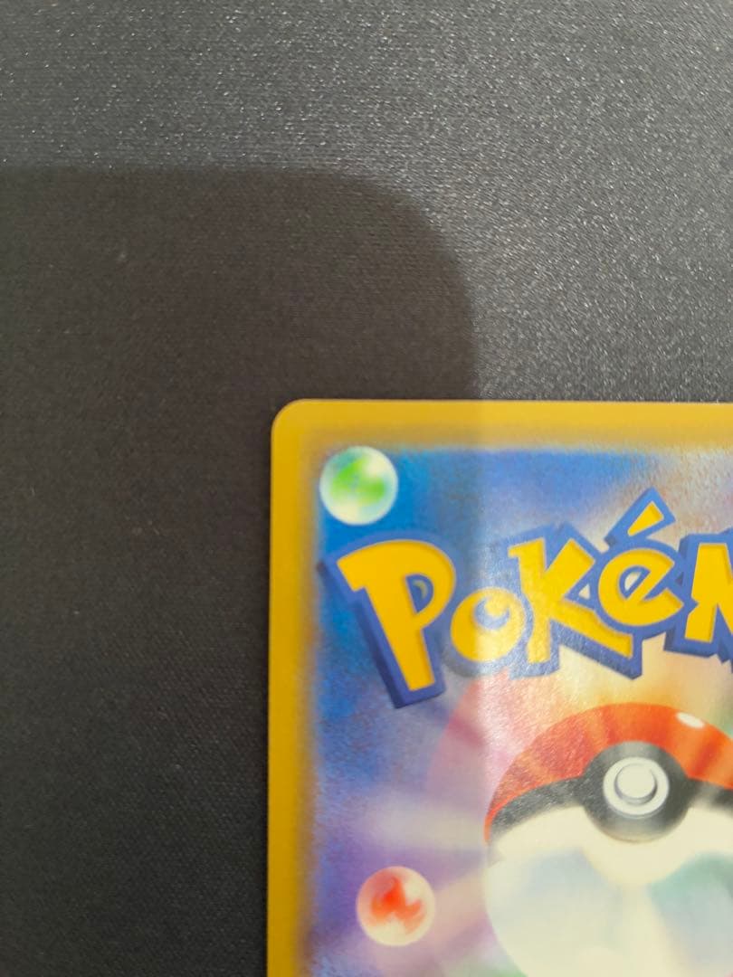 海で遊ぶピカチュウ：My251ポケモンセンター真夏のピカピカ大作戦キャンペーン…