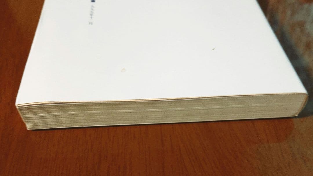 相似象学会誌 第十二号