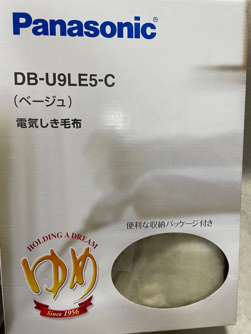 パナソニック 電気しき毛布 シングルS 広電 電気しきパッド 200×100