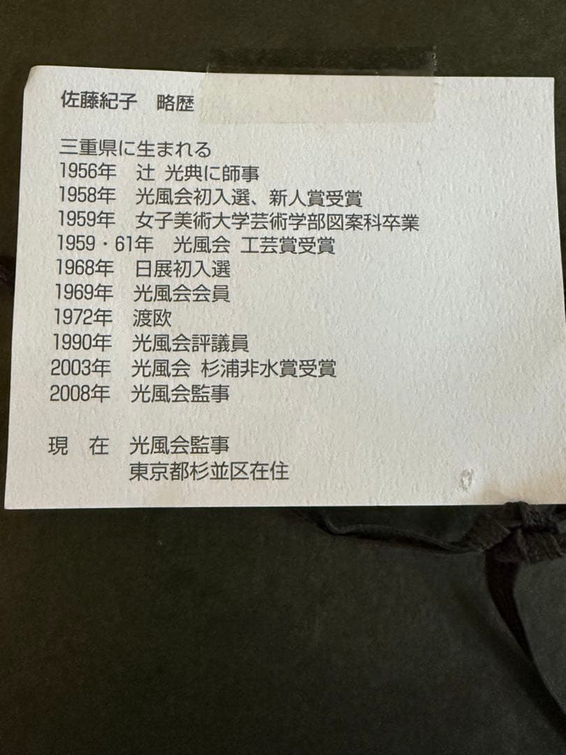 油彩画 花 ピンク ダークグリーン