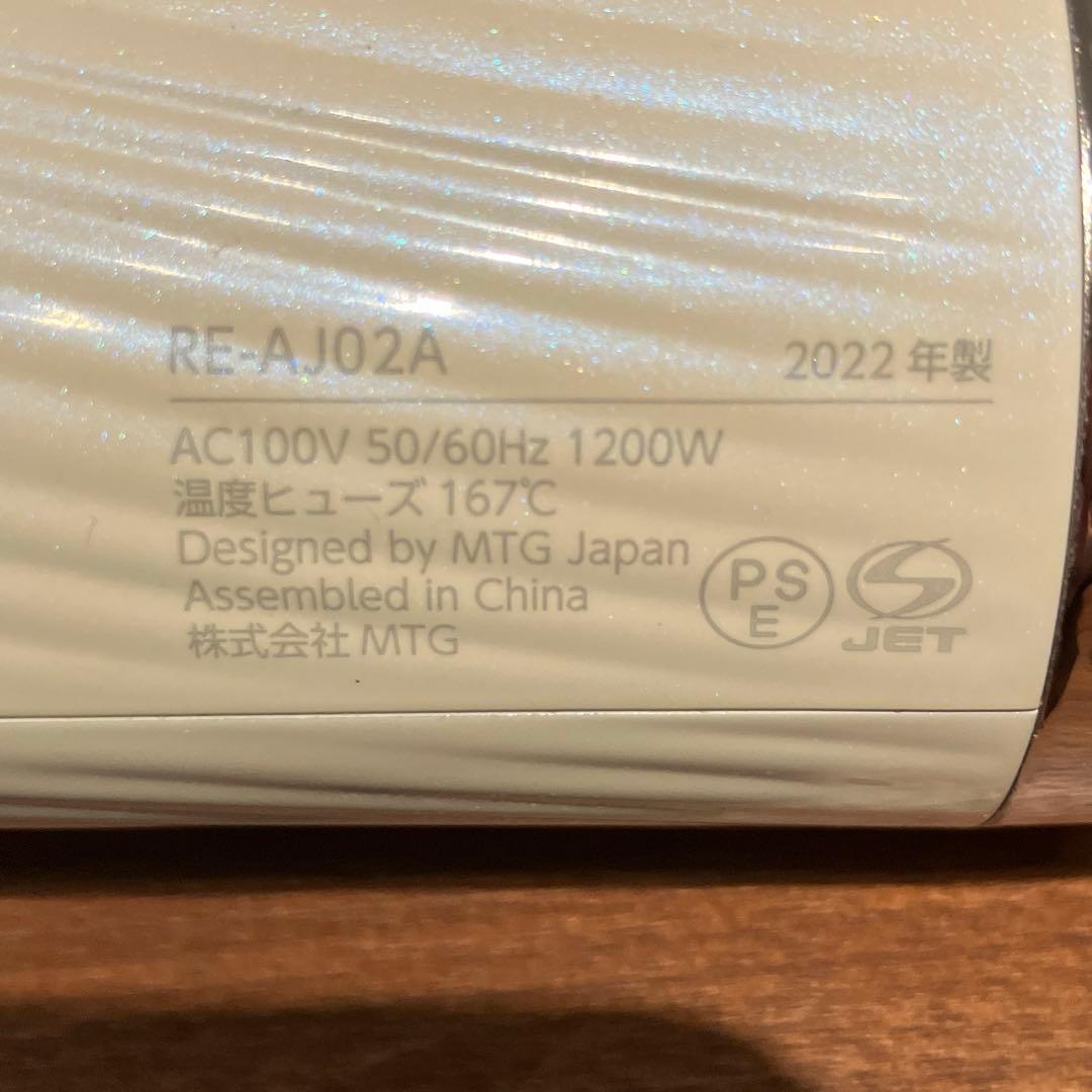 t*i様 ReFa リファビューテックドライヤープロ　RE-AJ02A