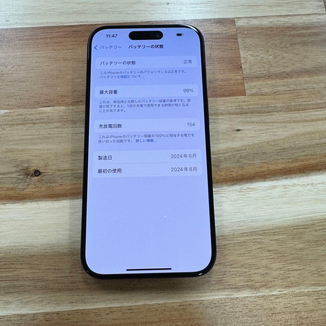 【新品同様】iPhone 15 Pro｜256gb｜SIMフリー