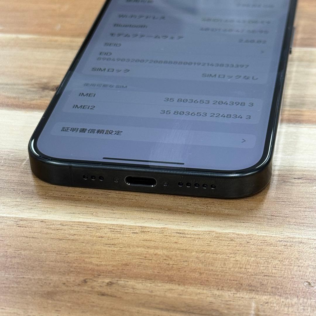 【新品同様】iPhone 15 Pro｜256gb｜SIMフリー