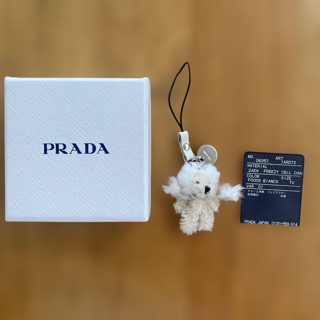 値下✩新品未使用✩PRADA ホワイトファーぬいぐるみキーホルダー