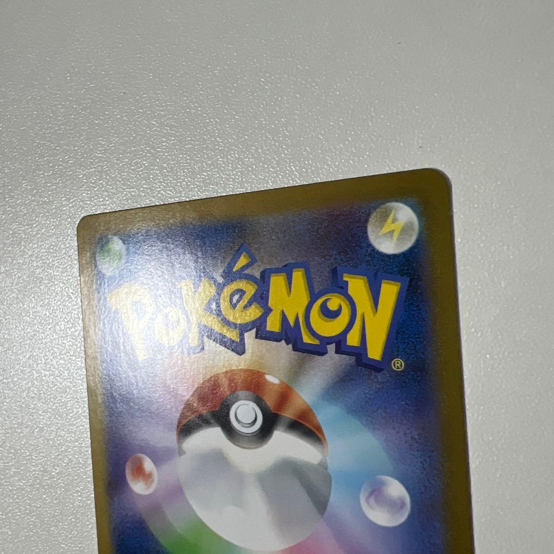 メガサーナイト ex sar