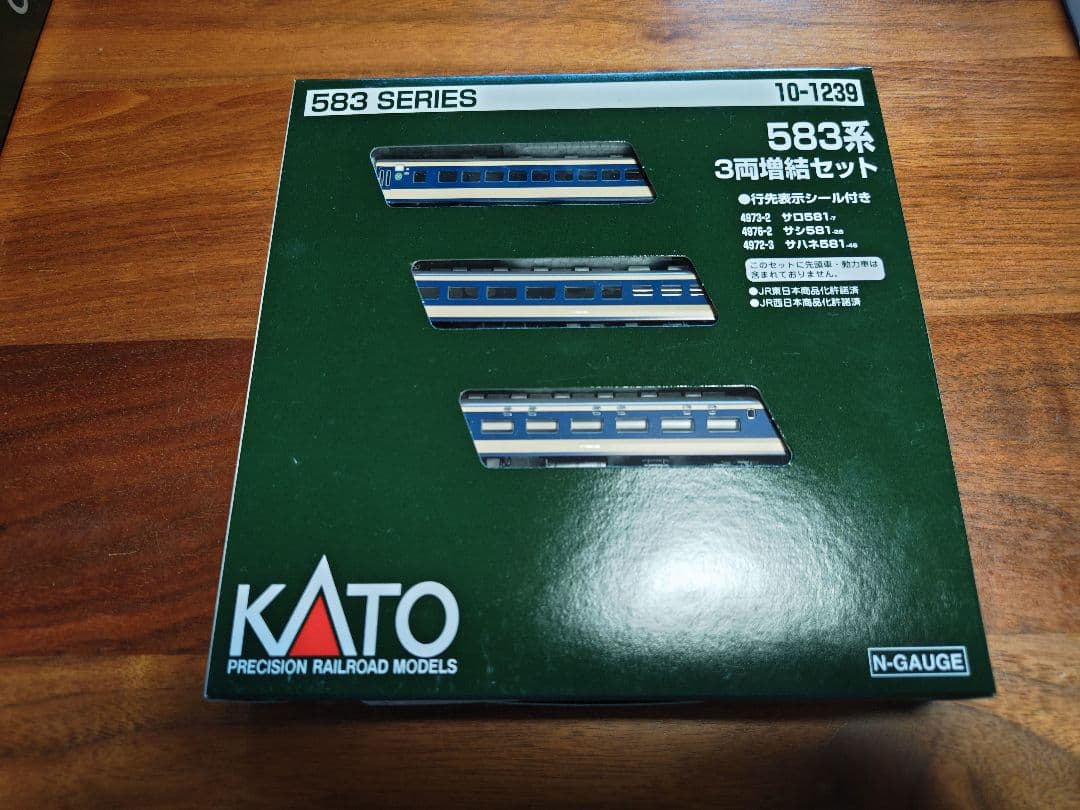 KATO 583系 6両基本・3両増結・モハネ2両増結セット 13両フルセット