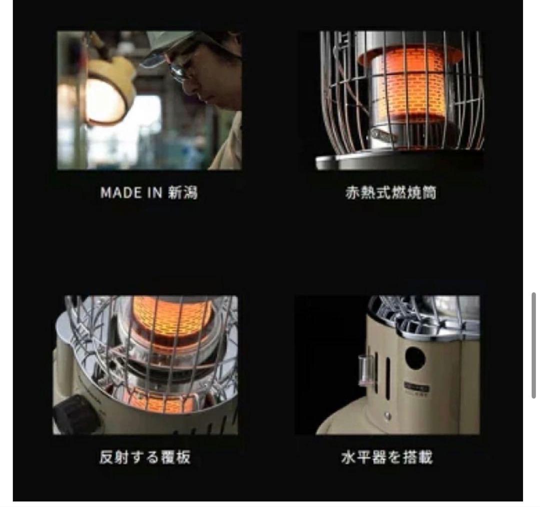 コロナストーブ アウトフィールド