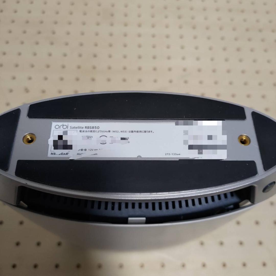 【動確済】NETGEAR Orbi AX6000 RBS850 サテライト
